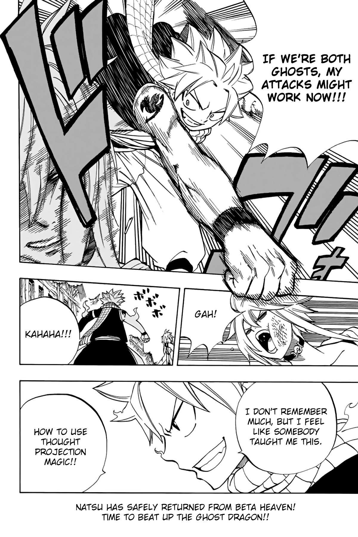 Fairy Tail: 100 Years Quest Chapter 37 page 21 - Chapter 37: Beta Heaven