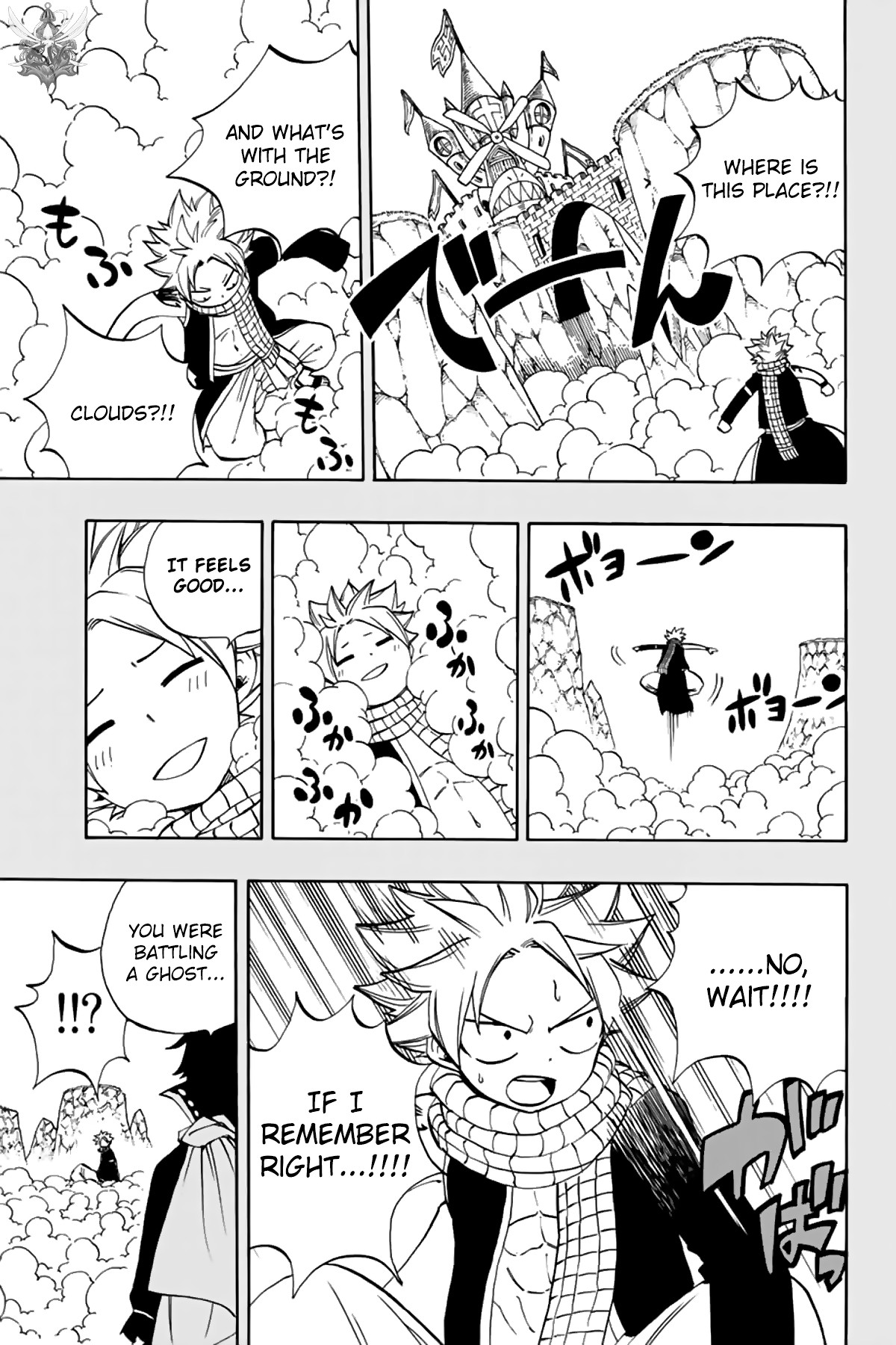 Fairy Tail: 100 Years Quest Chapter 37 page 6 - Chapter 37: Beta Heaven
