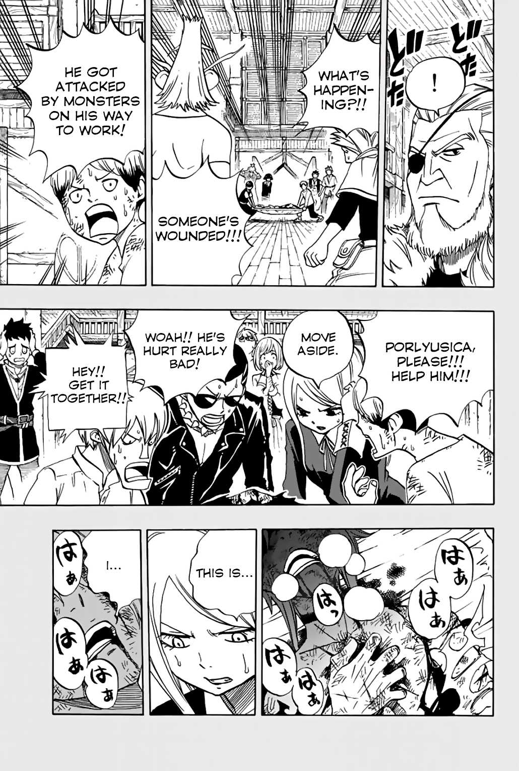 Fairy Tail: 100 Years Quest Chapter 40 page 11 - Chapter 40: Thicker Than Blood