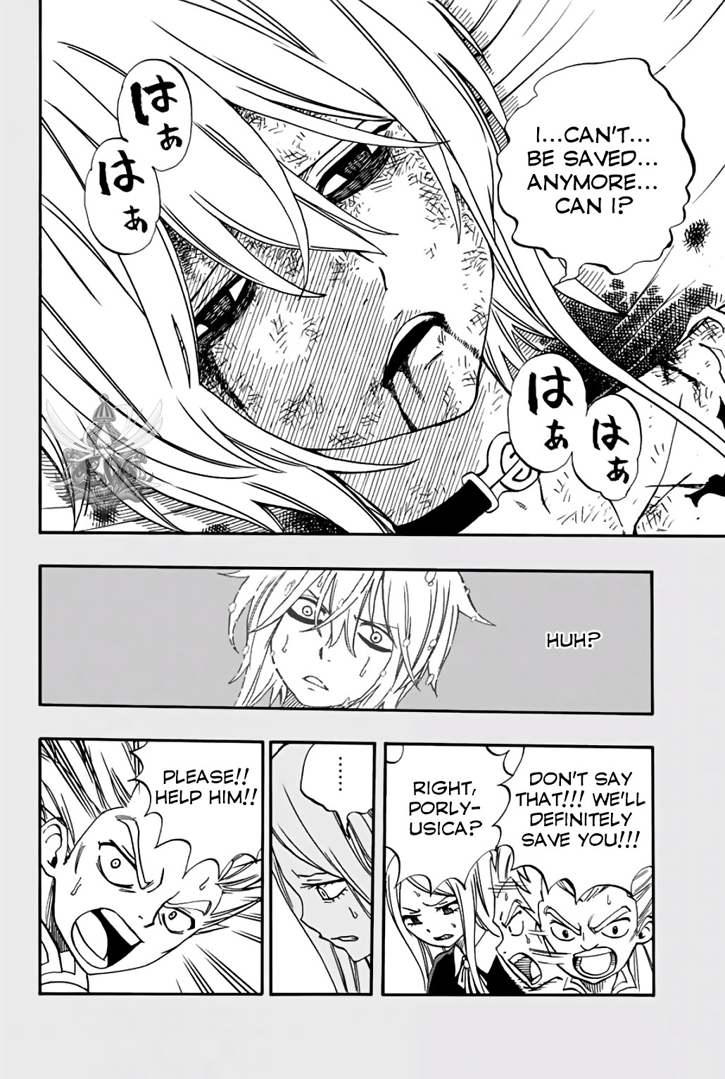 Fairy Tail: 100 Years Quest Chapter 40 page 12 - Chapter 40: Thicker Than Blood