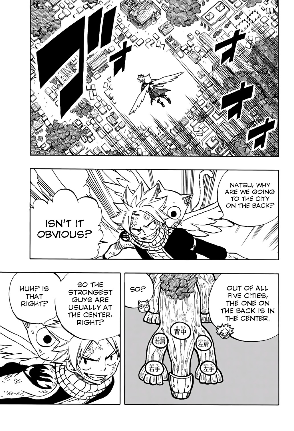 Fairy Tail: 100 Years Quest Chapter 42 page 16 - Chapter 42: If It’s for the Guild