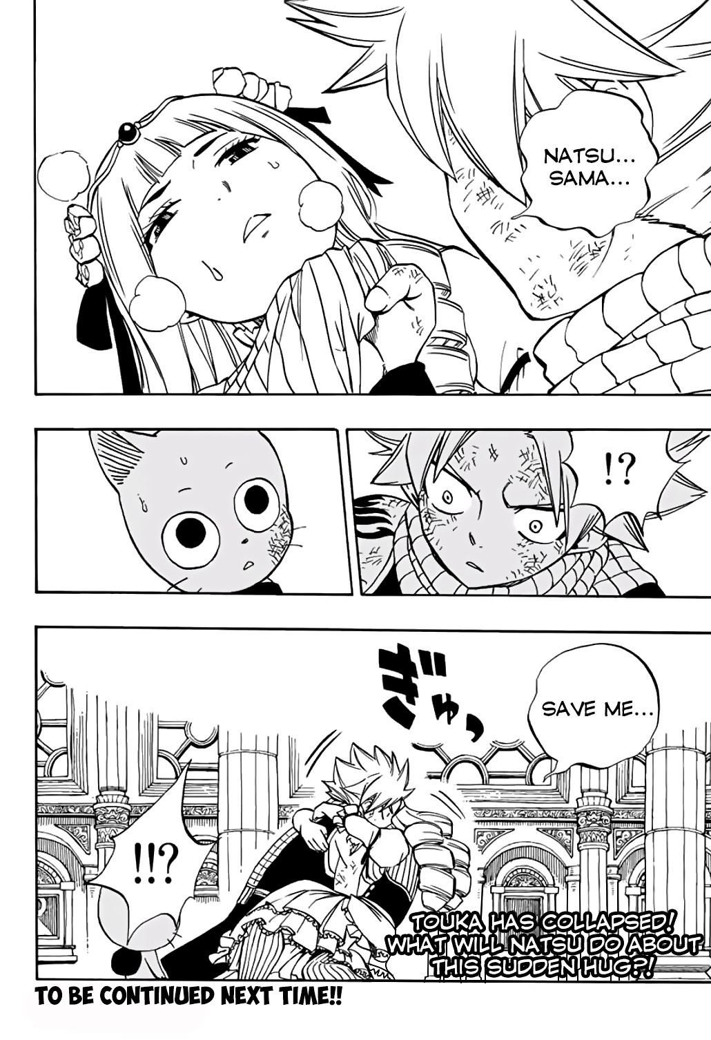 Fairy Tail: 100 Years Quest Chapter 42 page 21 - Chapter 42: If It’s for the Guild
