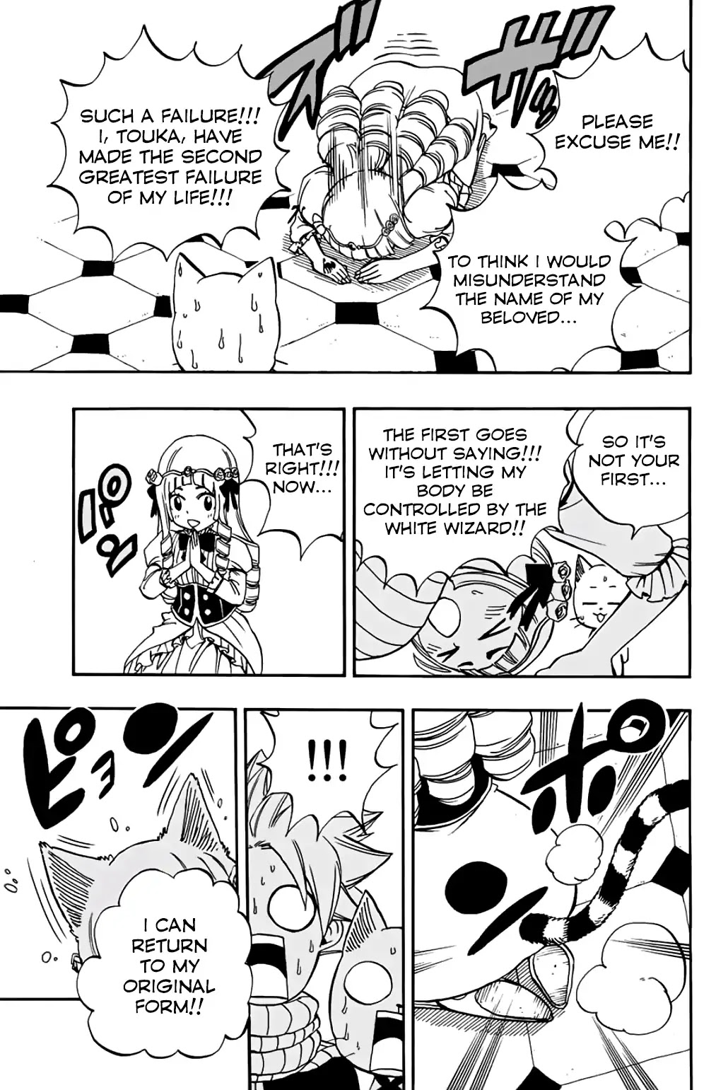 Fairy Tail: 100 Years Quest Chapter 43 page 14 - Chapter 43: Misunderstanding
