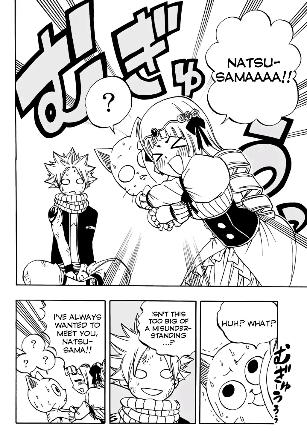 Fairy Tail: 100 Years Quest Chapter 43 page 9 - Chapter 43: Misunderstanding