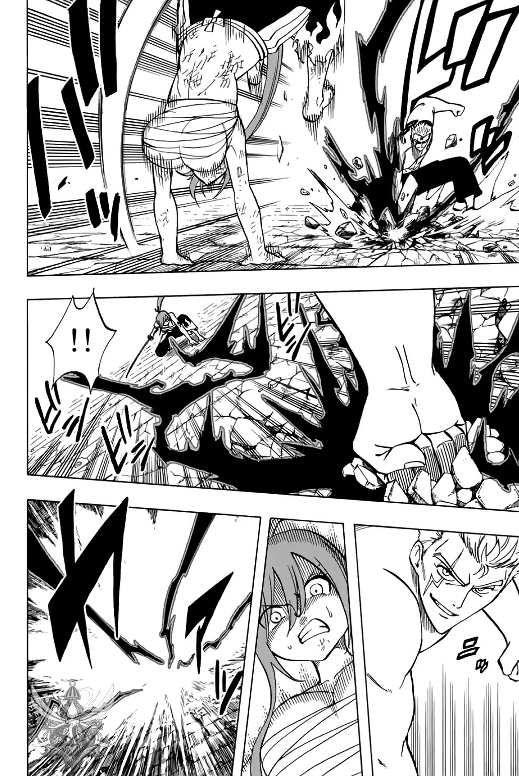 Fairy Tail: 100 Years Quest Chapter 44 page 13 - Chapter 44: A Crimson Battle