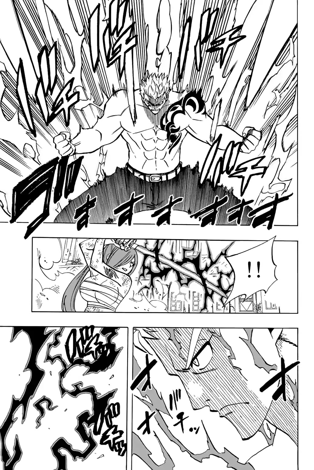 Fairy Tail: 100 Years Quest Chapter 44 page 4 - Chapter 44: A Crimson Battle