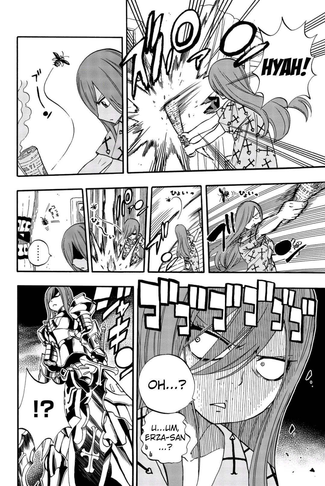 Fairy Tail: 100 Years Quest Chapter 45.5 page 5 - Chapter 45.5: Trembly Wendy Omake