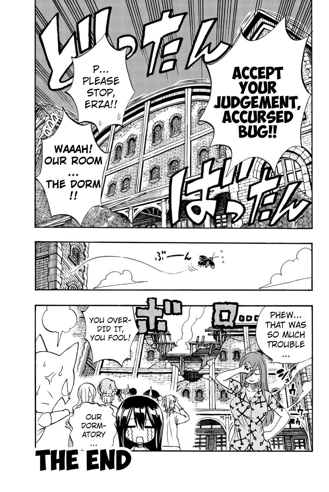 Fairy Tail: 100 Years Quest Chapter 45.5 page 6 - Chapter 45.5: Trembly Wendy Omake