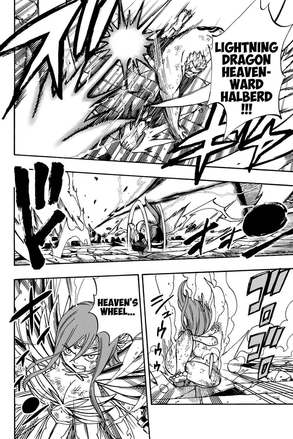 Fairy Tail: 100 Years Quest Chapter 45 page 5 - Chapter 45: Red Conclusion