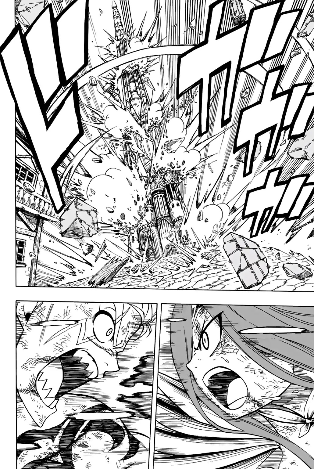 Fairy Tail: 100 Years Quest Chapter 45 page 7 - Chapter 45: Red Conclusion
