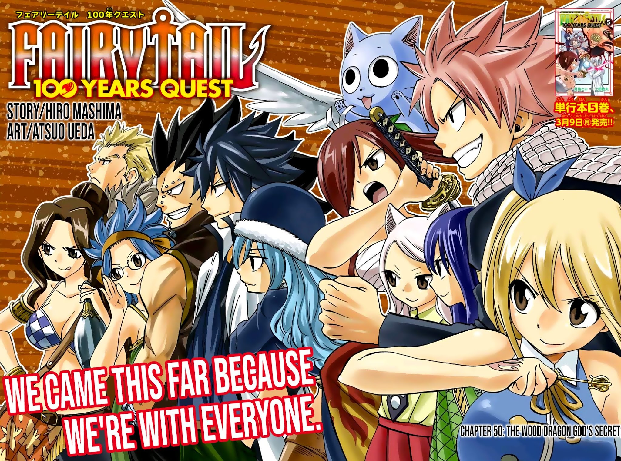 Fairy Tail: 100 Years Quest Chapter 50 page 3 - Chapter 50: The Wood Dragon God's Secret