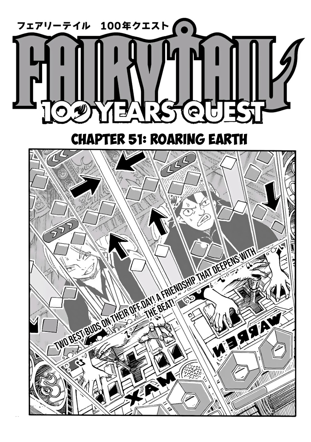 Fairy Tail: 100 Years Quest Chapter 51 page 1 - Chapter 51: Roaring Earth