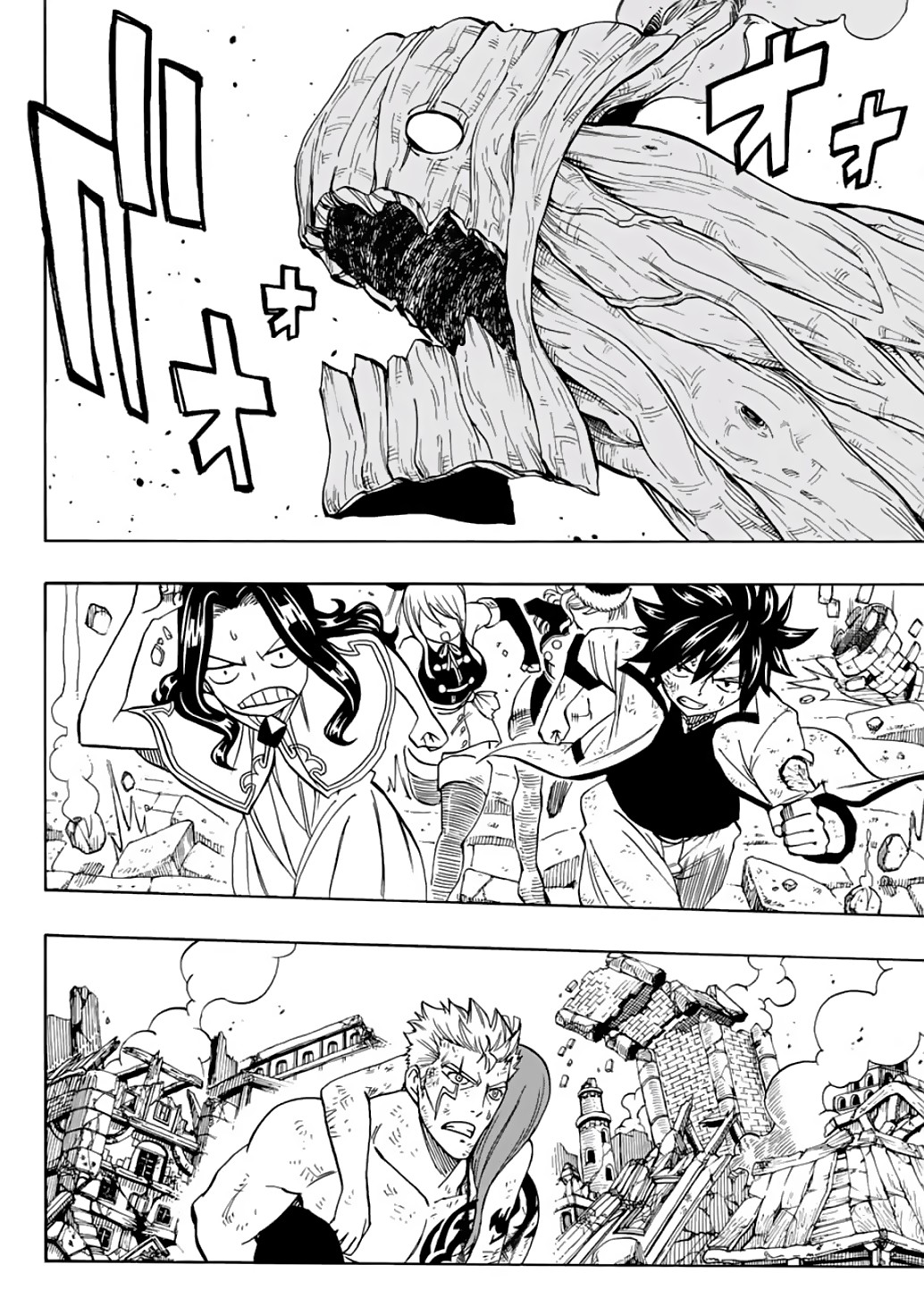 Fairy Tail: 100 Years Quest Chapter 51 page 3 - Chapter 51: Roaring Earth