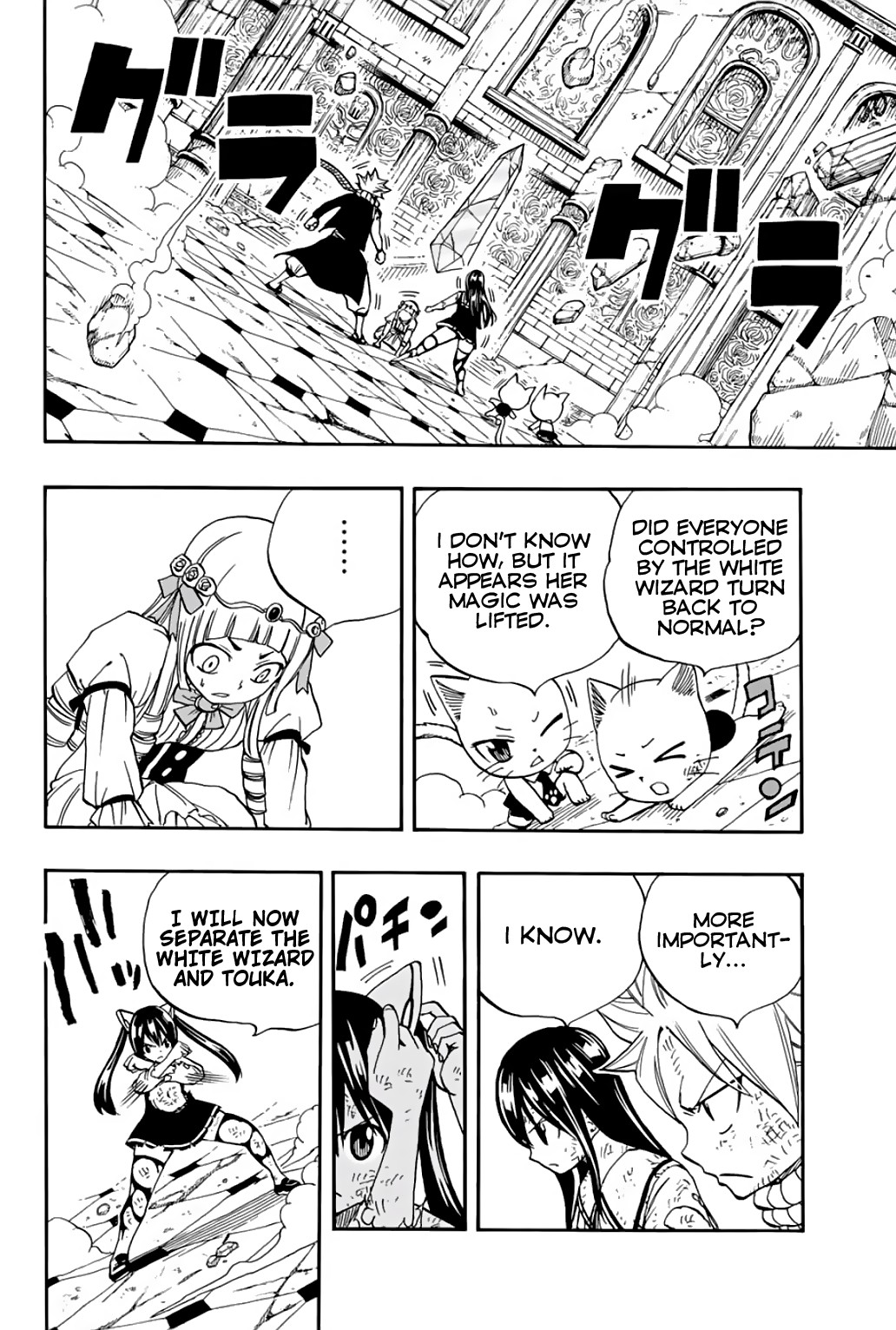 Fairy Tail: 100 Years Quest Chapter 51 page 5 - Chapter 51: Roaring Earth