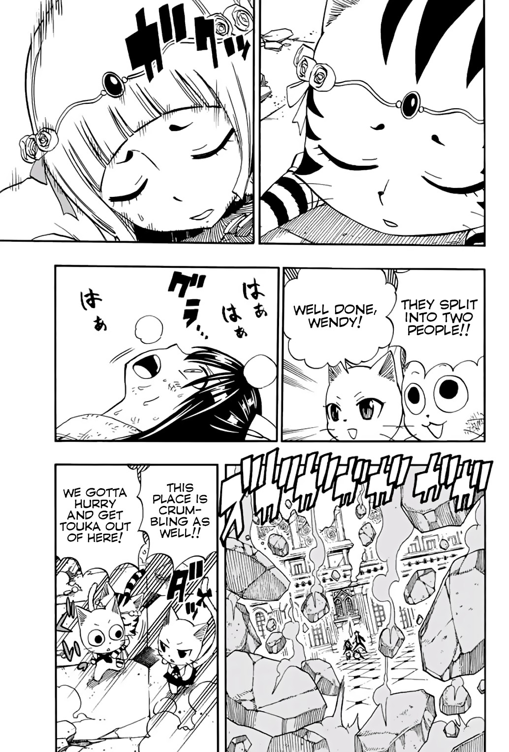 Fairy Tail: 100 Years Quest Chapter 51 page 8 - Chapter 51: Roaring Earth