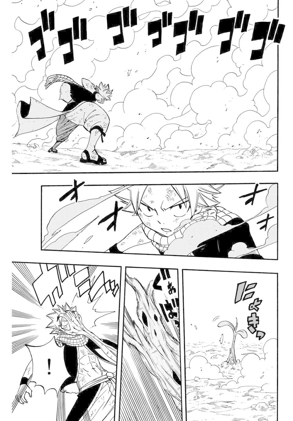 Fairy Tail: 100 Years Quest Chapter 53 page 14 - Chapter 53: Precious Curse