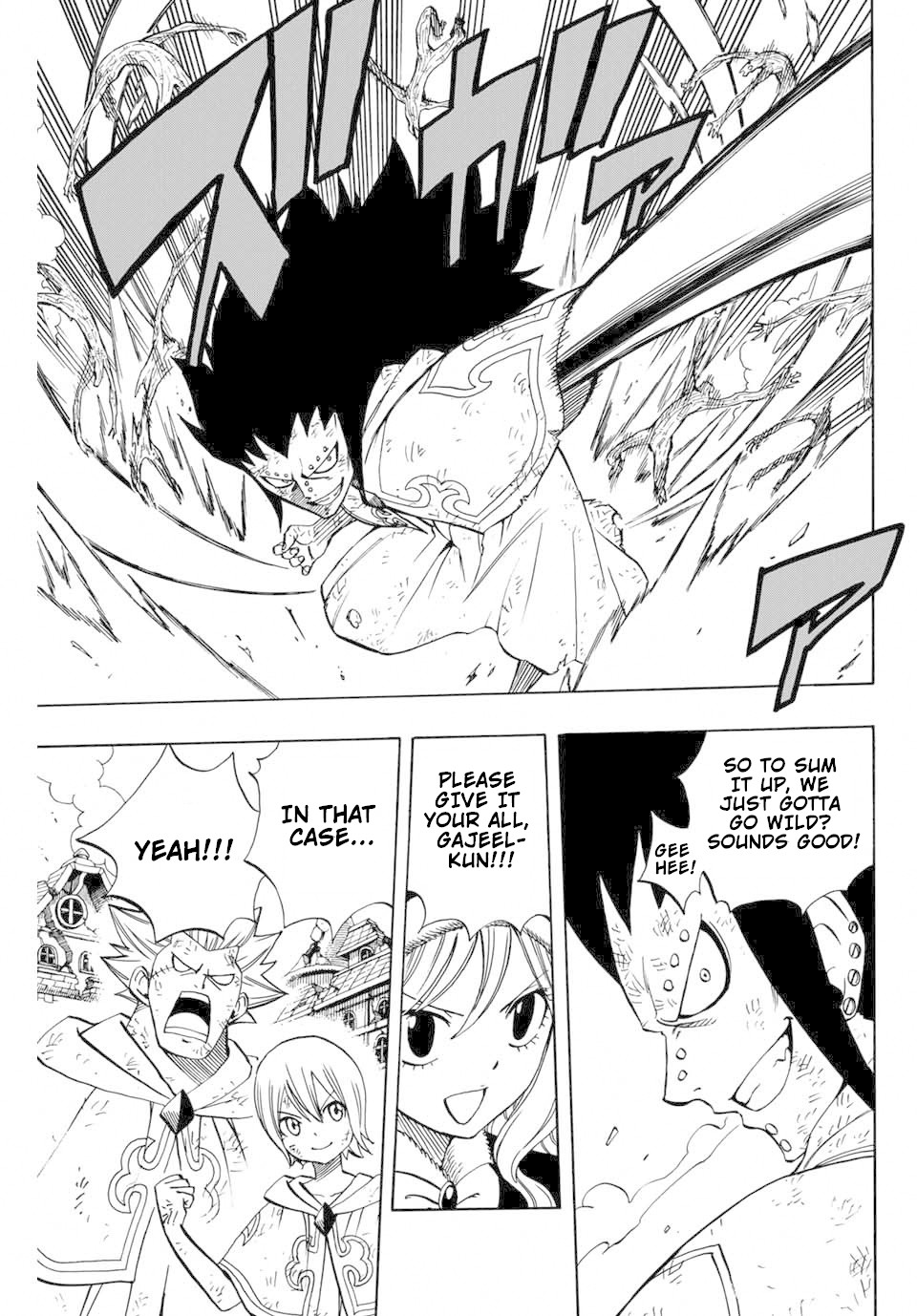 Fairy Tail: 100 Years Quest Chapter 53 page 6 - Chapter 53: Precious Curse