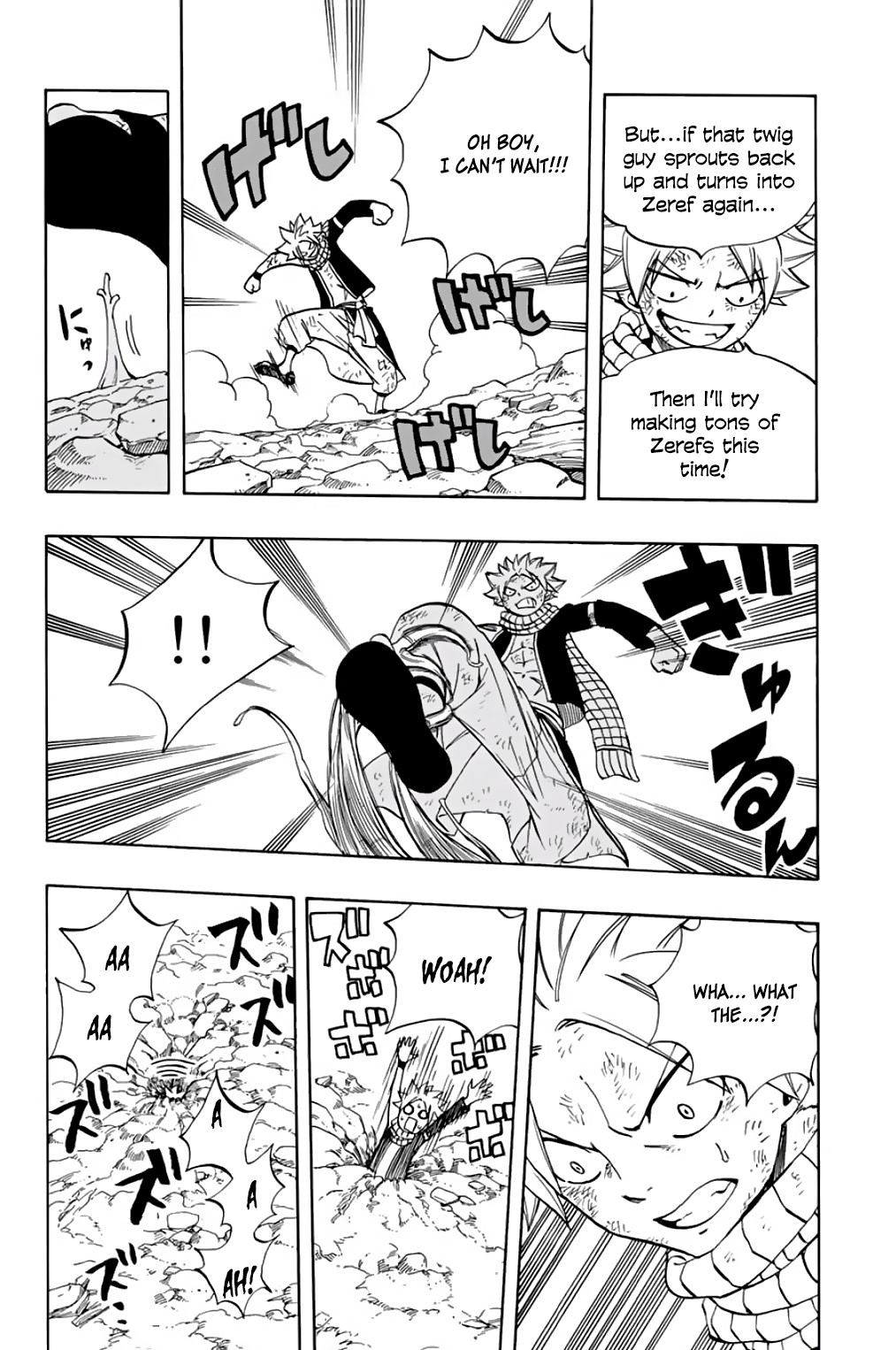 Fairy Tail: 100 Years Quest Chapter 54 page 5 - Chapter 54: God Seeds