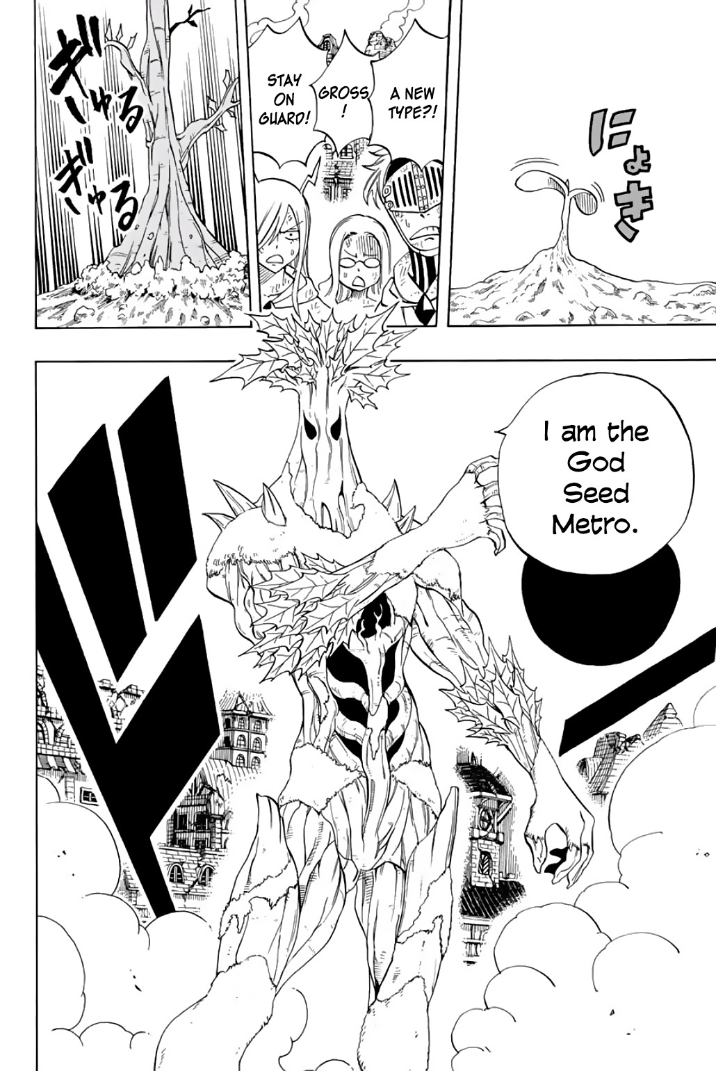 Fairy Tail: 100 Years Quest Chapter 54 page 7 - Chapter 54: God Seeds