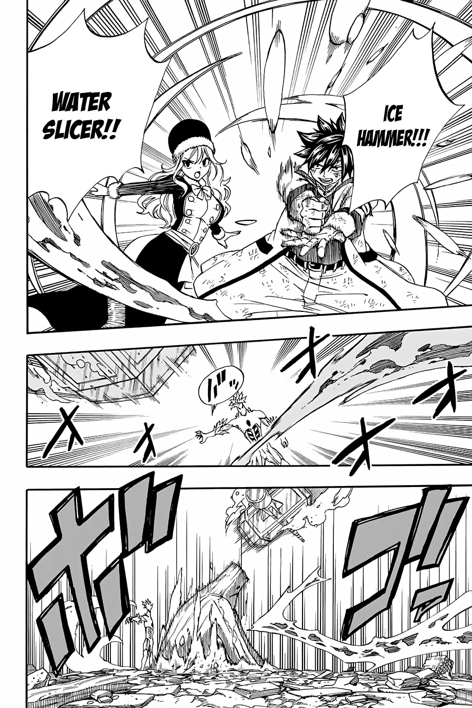 Fairy Tail: 100 Years Quest Chapter 55 page 13 - Chapter 55: Fate of Death