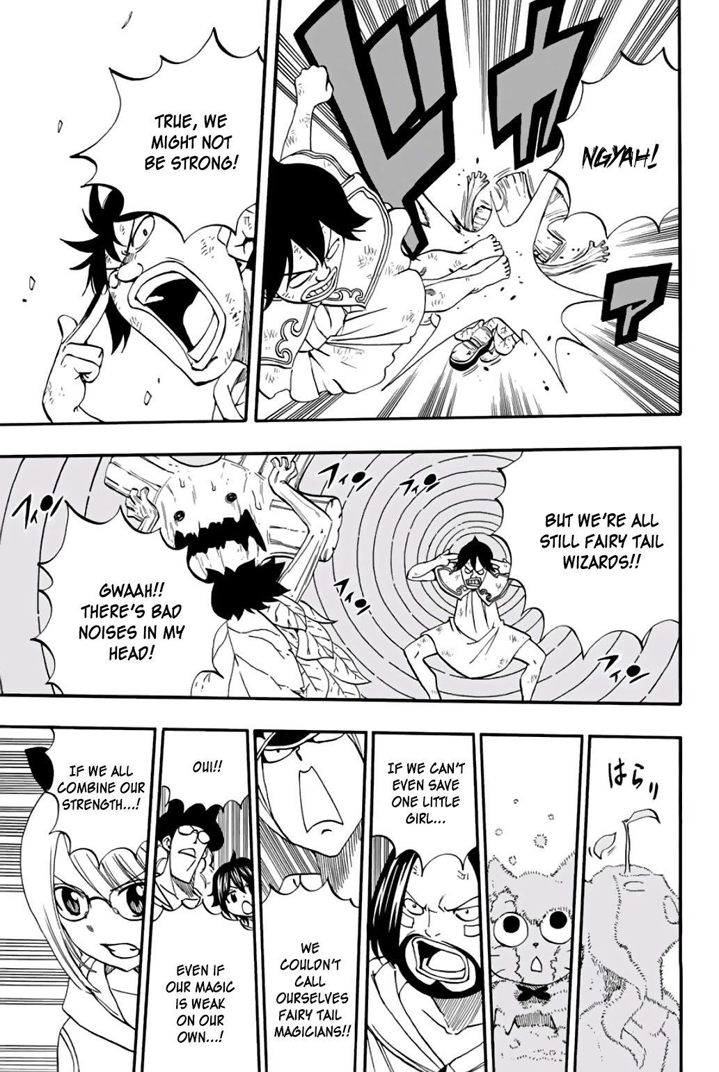 Fairy Tail: 100 Years Quest Chapter 56 page 16 - Chapter 56: Reliable Friends