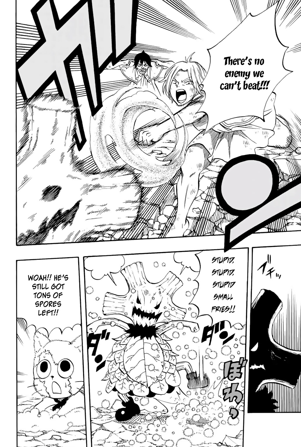 Fairy Tail: 100 Years Quest Chapter 56 page 17 - Chapter 56: Reliable Friends