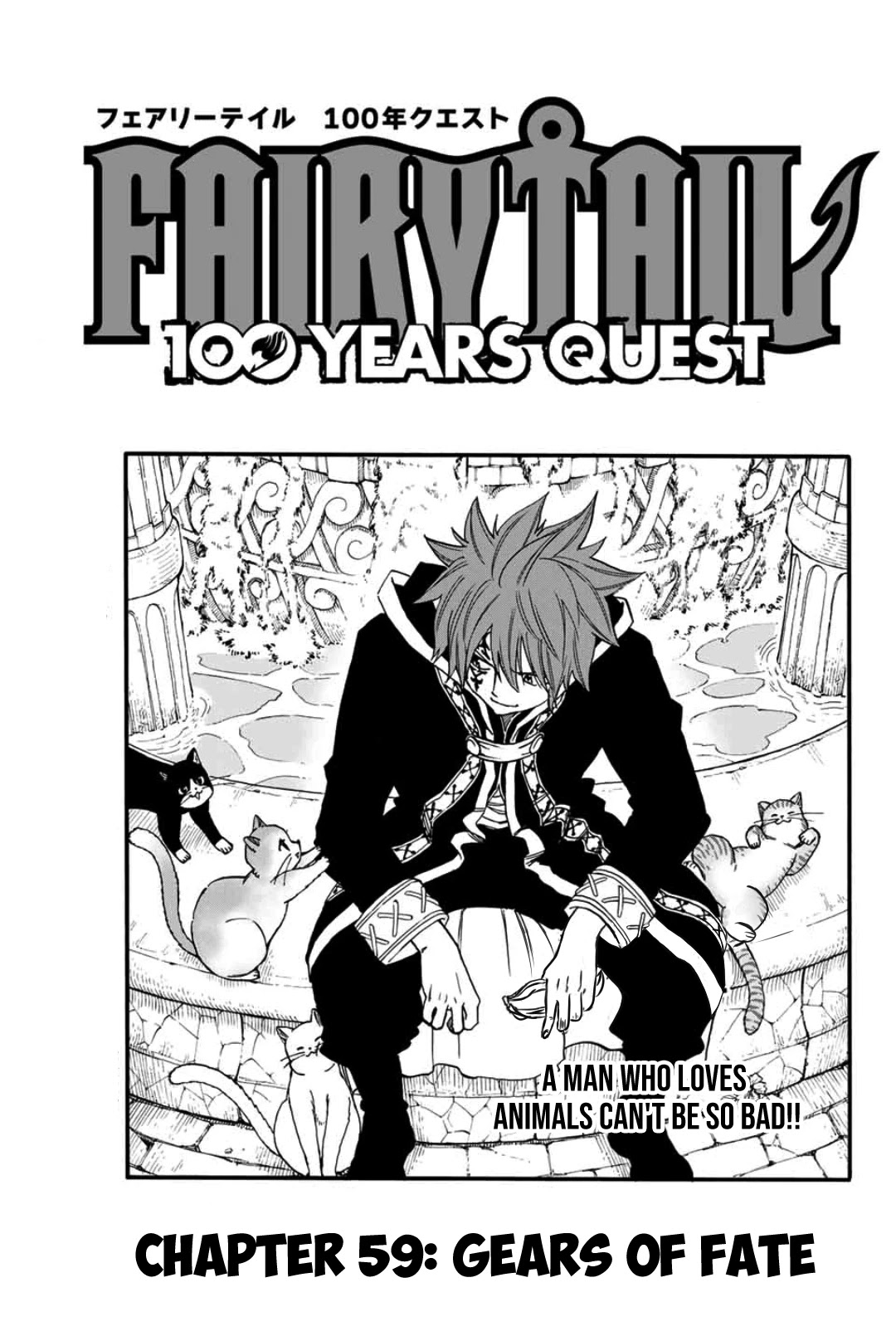 Fairy Tail: 100 Years Quest Chapter 59 page 1 - Chapter 59: Gears of Fate