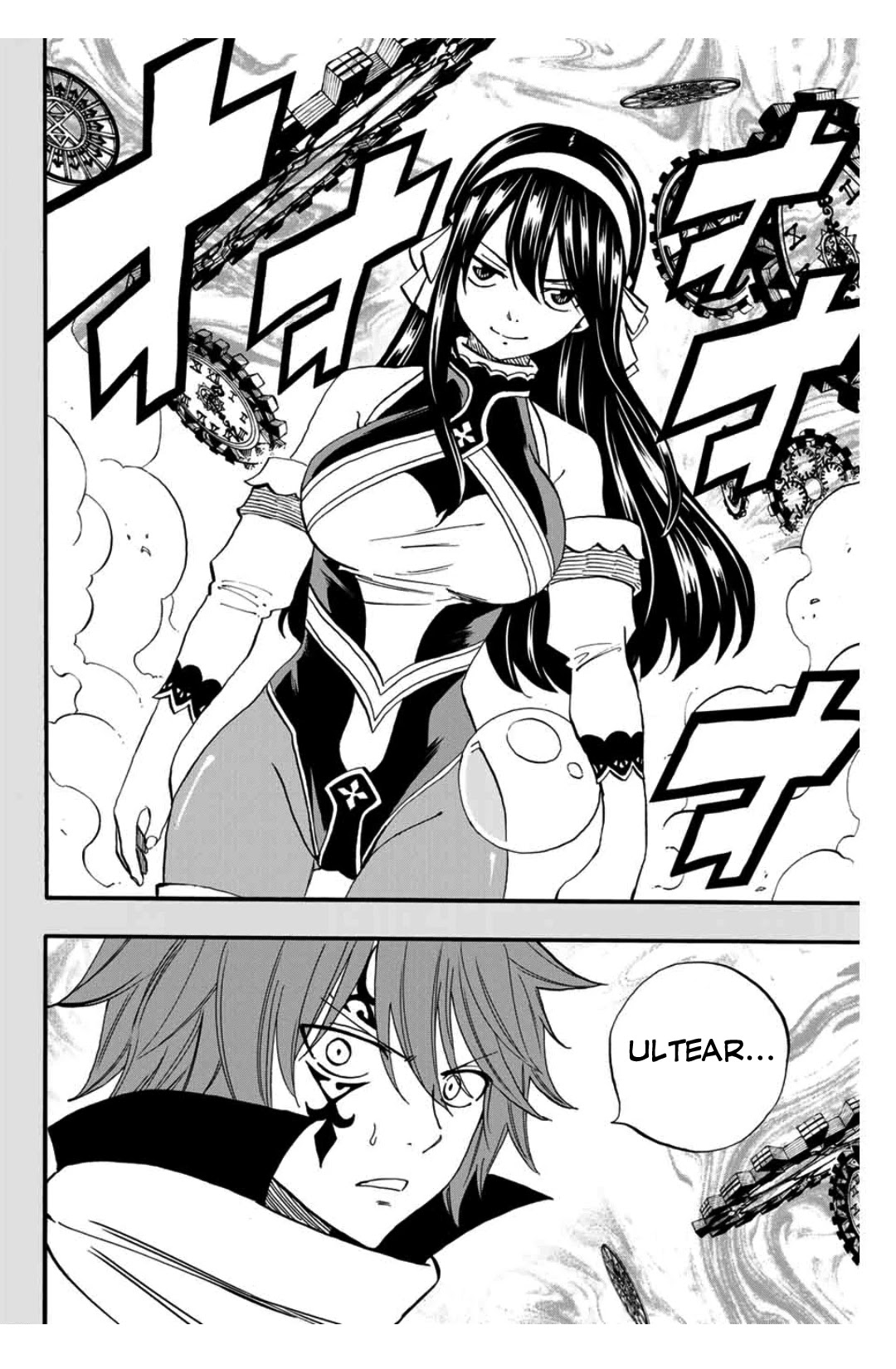 Fairy Tail: 100 Years Quest Chapter 59 page 15 - Chapter 59: Gears of Fate