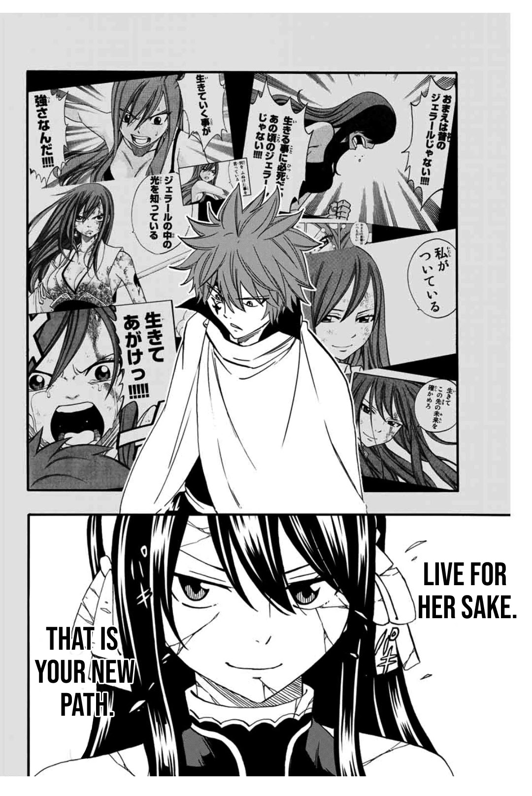 Fairy Tail: 100 Years Quest Chapter 59 page 17 - Chapter 59: Gears of Fate