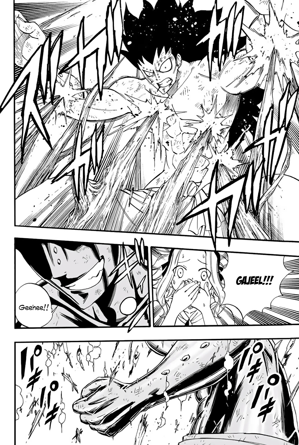 Fairy Tail: 100 Years Quest Chapter 60 page 18 - Chapter 60: Gigantify