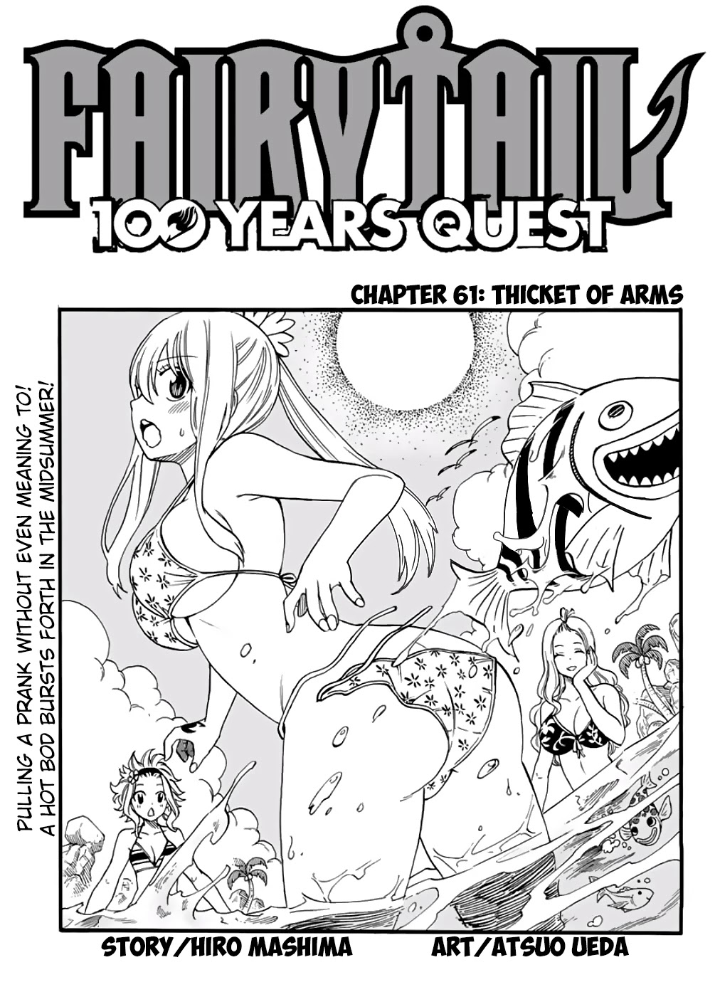 Fairy Tail: 100 Years Quest Chapter 61 page 1 - Chapter 61: Thicket of Arms