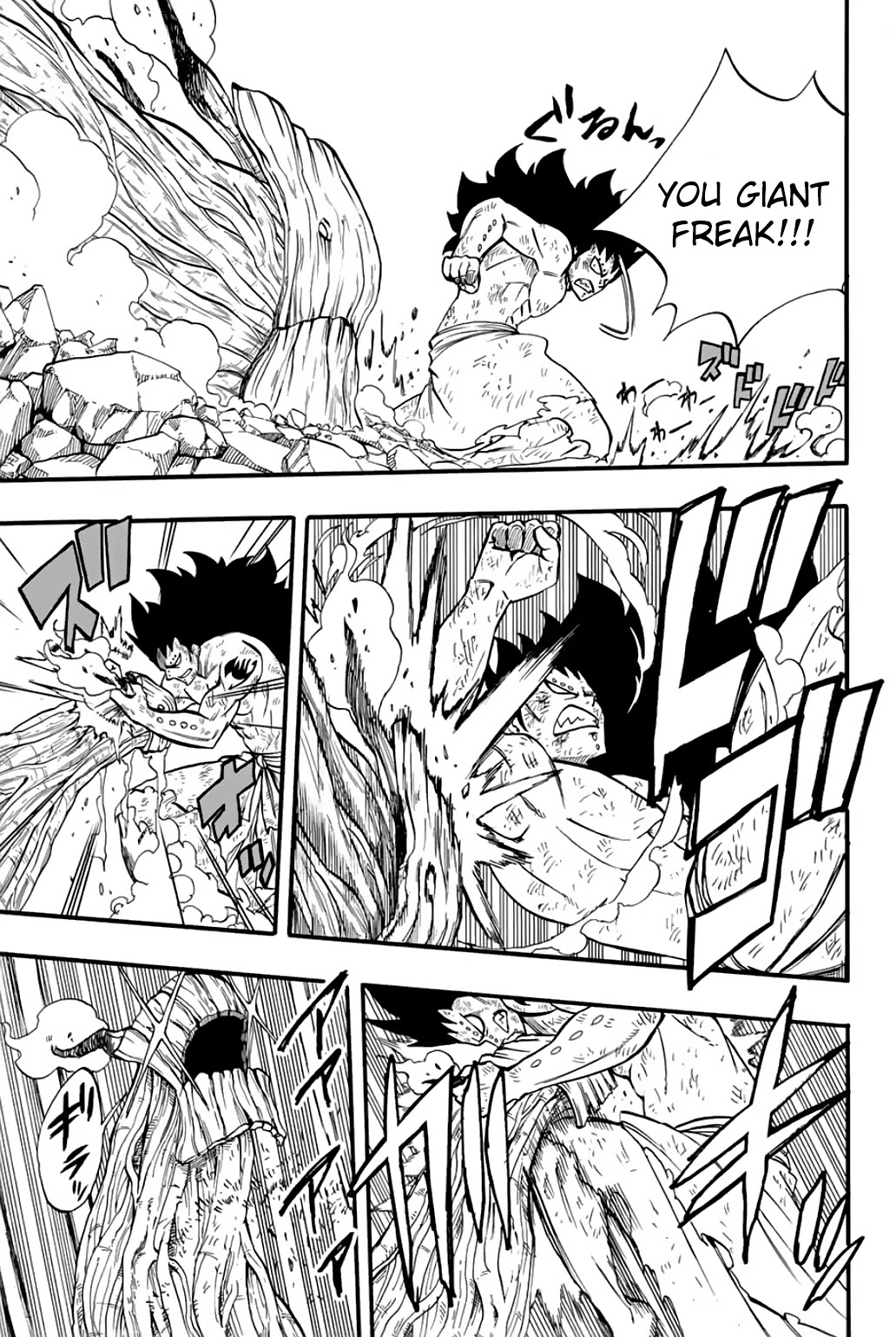 Fairy Tail: 100 Years Quest Chapter 61 page 10 - Chapter 61: Thicket of Arms