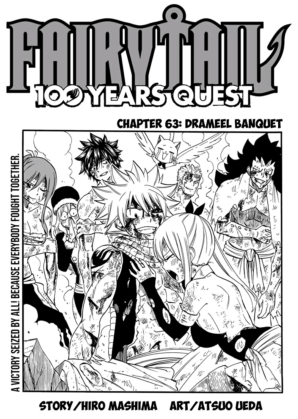Fairy Tail: 100 Years Quest Chapter 63 page 1 - Chapter 63: Drameel Banquet