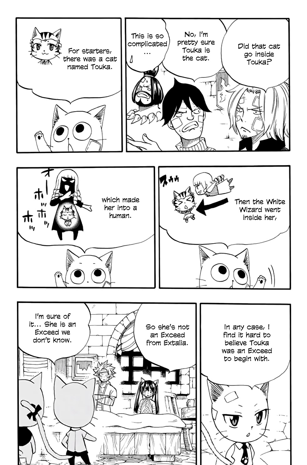 Fairy Tail: 100 Years Quest Chapter 63 page 13 - Chapter 63: Drameel Banquet