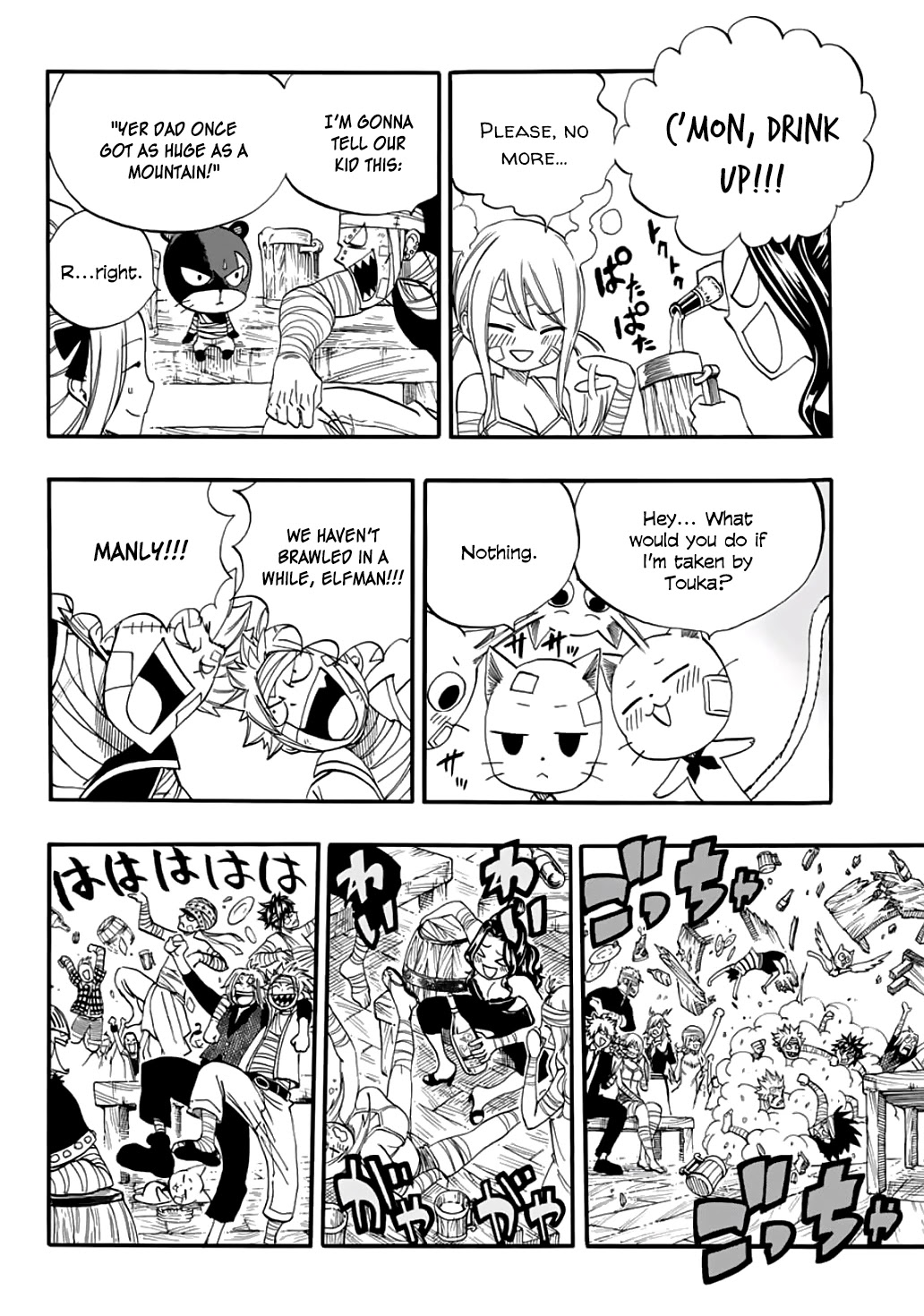 Fairy Tail: 100 Years Quest Chapter 63 page 17 - Chapter 63: Drameel Banquet