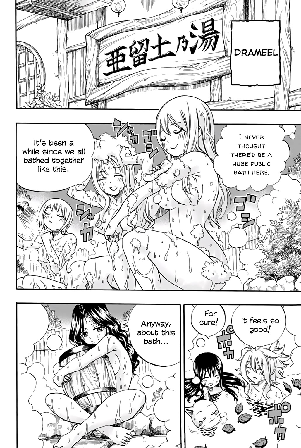 Fairy Tail: 100 Years Quest Chapter 64 page 3 - Chapter 64: Aldo Spring