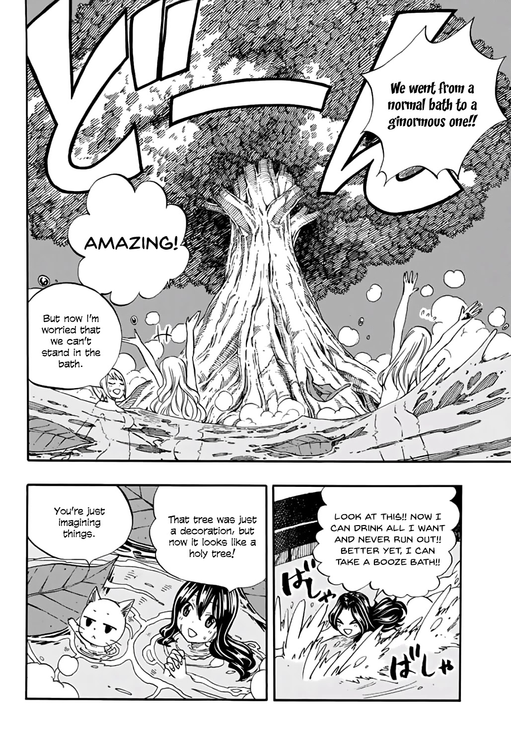 Fairy Tail: 100 Years Quest Chapter 64 page 7 - Chapter 64: Aldo Spring
