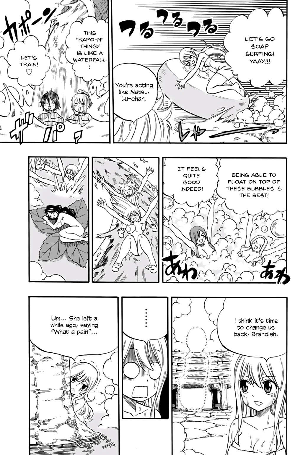 Fairy Tail: 100 Years Quest Chapter 64 page 8 - Chapter 64: Aldo Spring