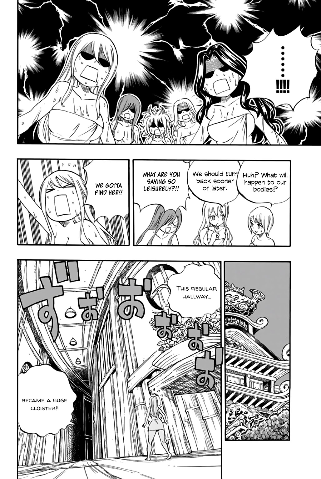 Fairy Tail: 100 Years Quest Chapter 64 page 9 - Chapter 64: Aldo Spring