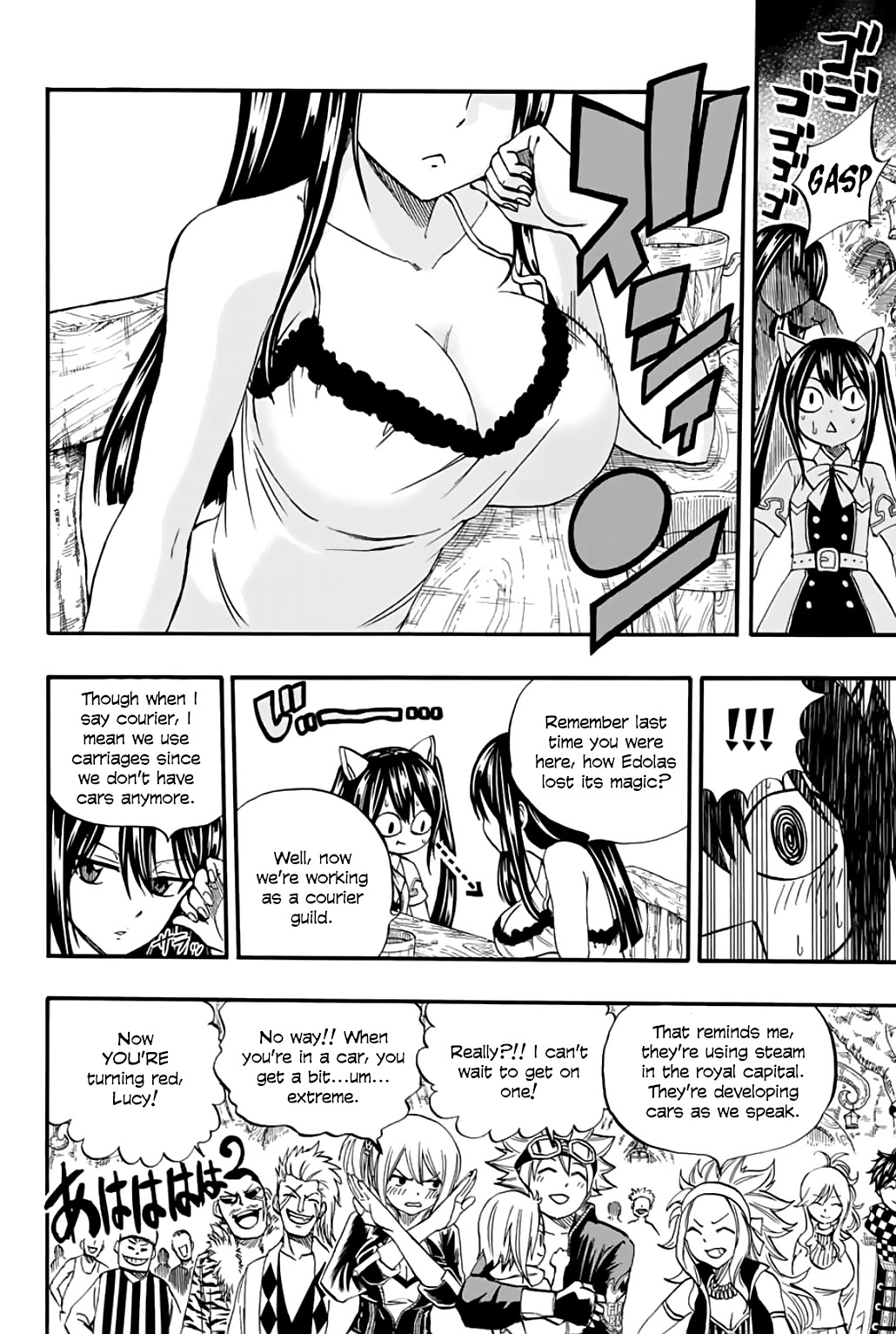 Fairy Tail: 100 Years Quest Chapter 65 page 19 - Chapter 65: Elentir