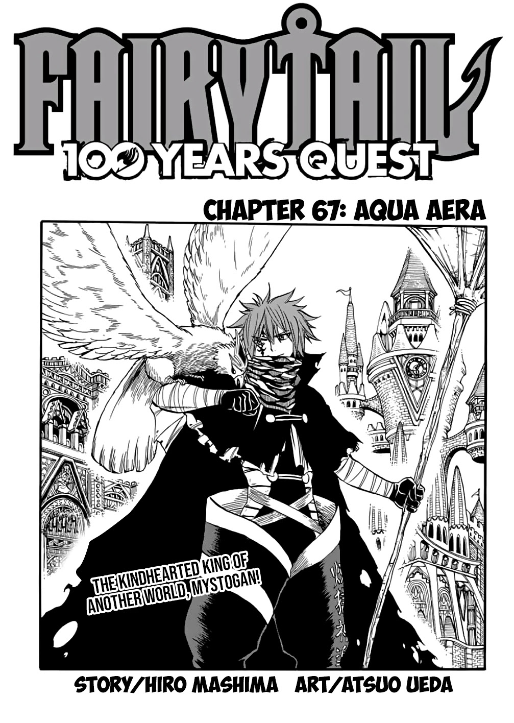 Fairy Tail: 100 Years Quest Chapter 67 page 1 - Chapter 67: Aqua Aera