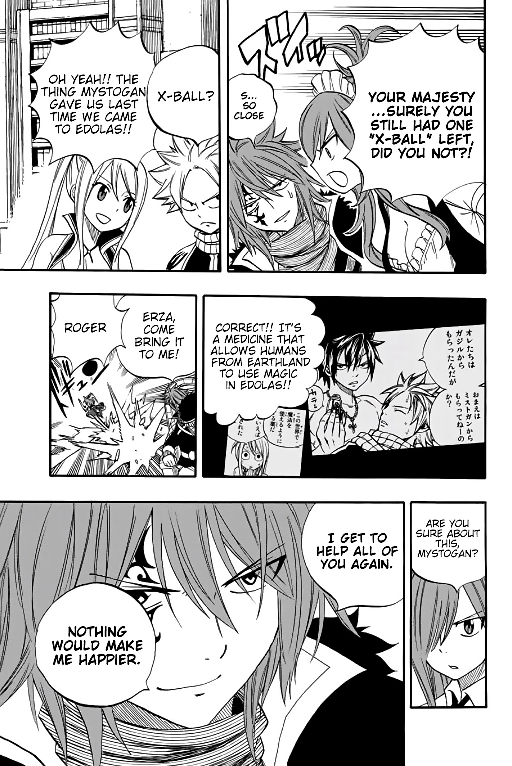 Fairy Tail: 100 Years Quest Chapter 67 page 14 - Chapter 67: Aqua Aera