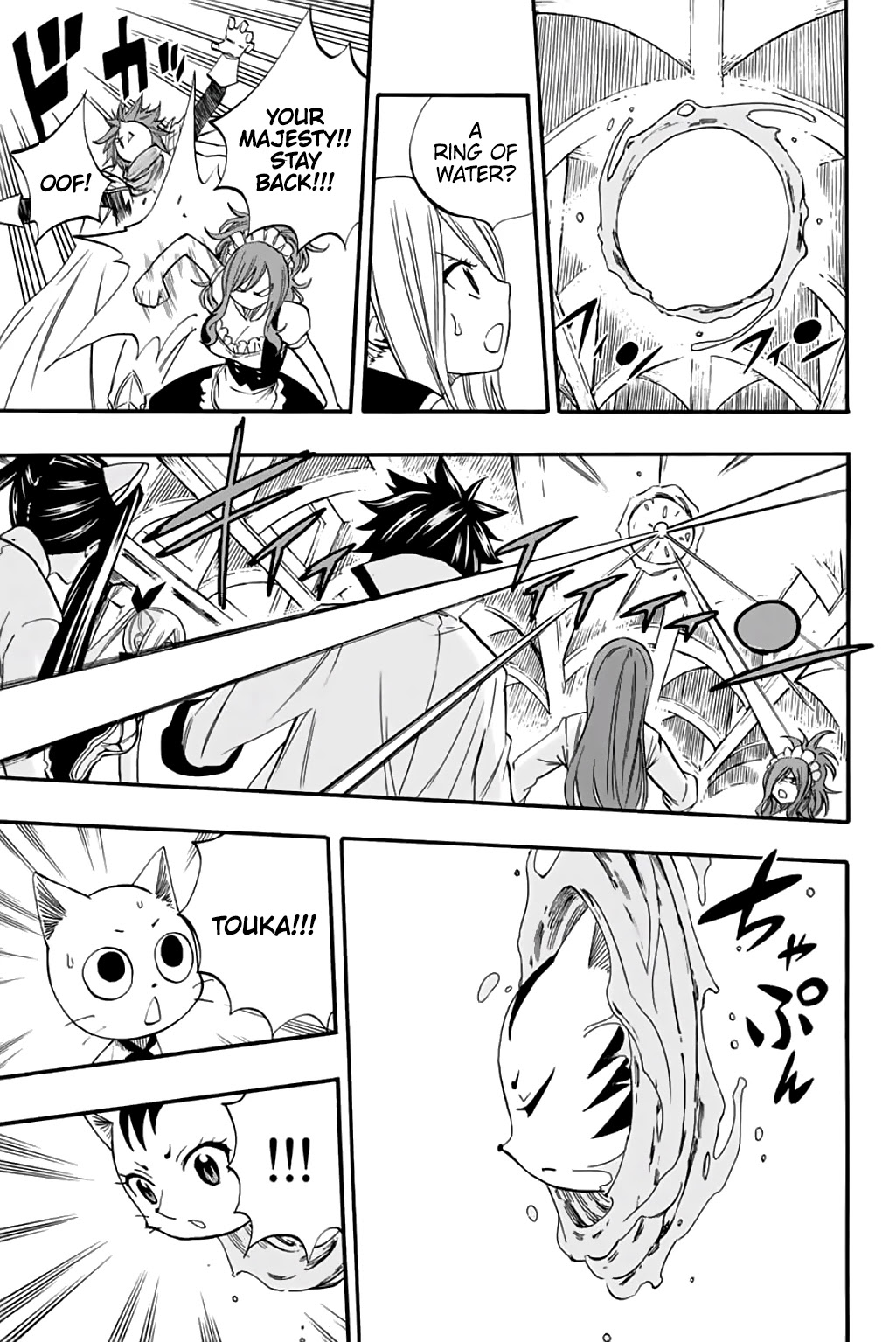 Fairy Tail: 100 Years Quest Chapter 67 page 6 - Chapter 67: Aqua Aera