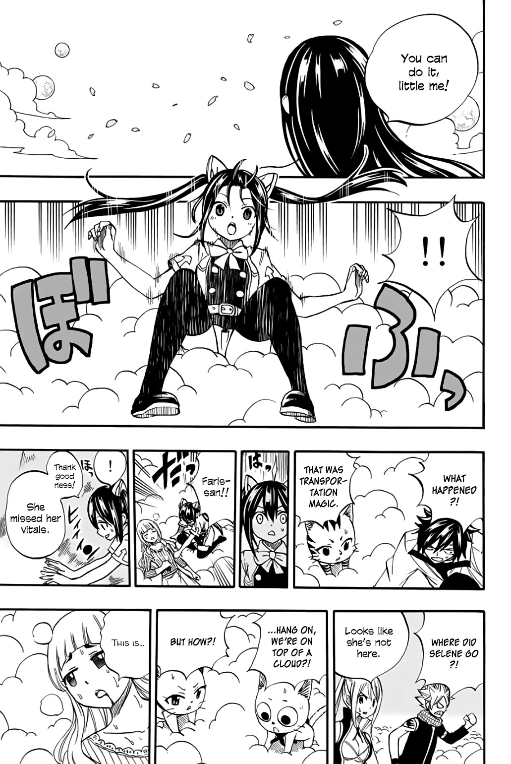 Fairy Tail: 100 Years Quest Chapter 68 page 20 - Chapter 68: Moon Dragon God Selene