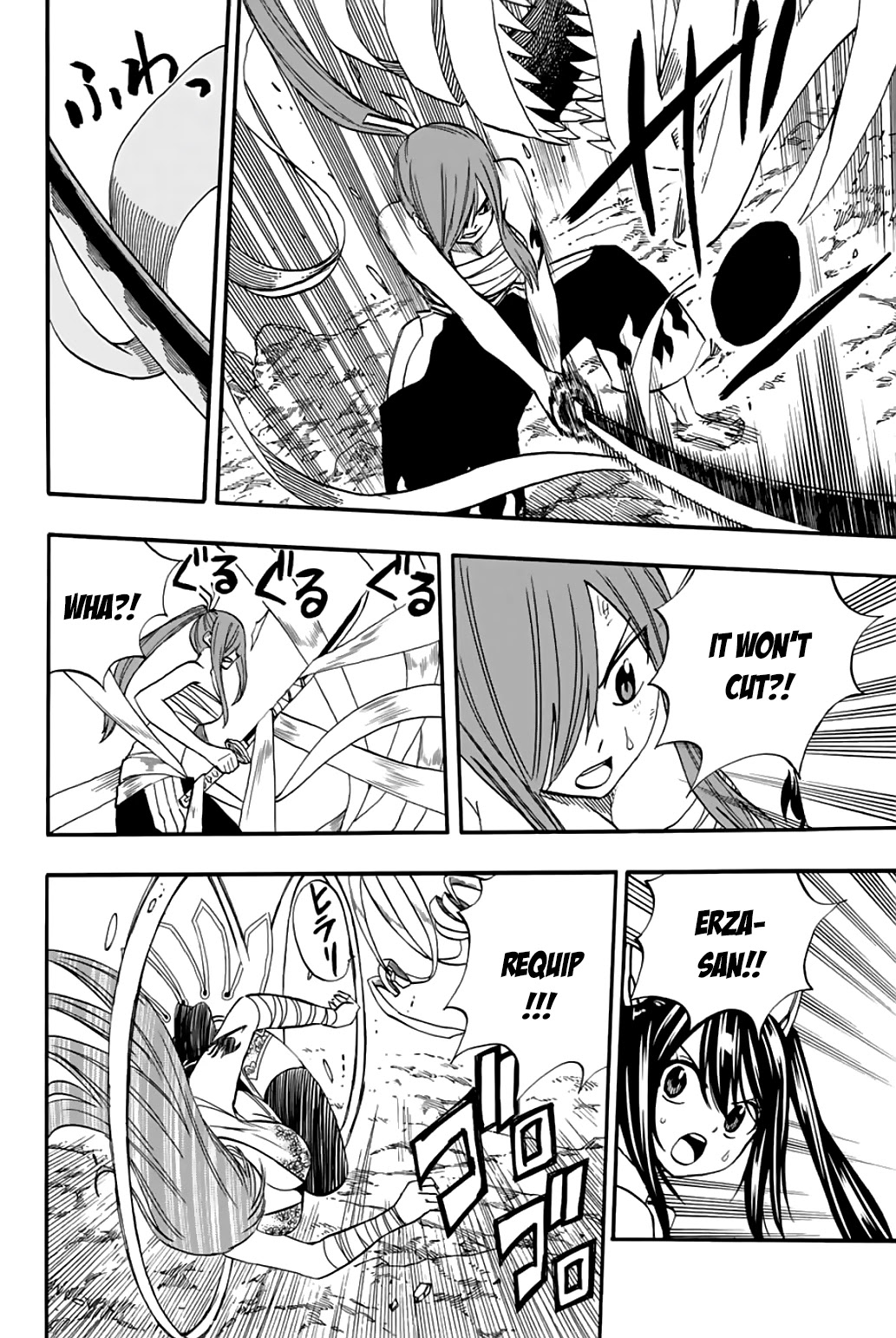 Fairy Tail: 100 Years Quest Chapter 71 page 17 - Chapter 71: Spiritual Arts