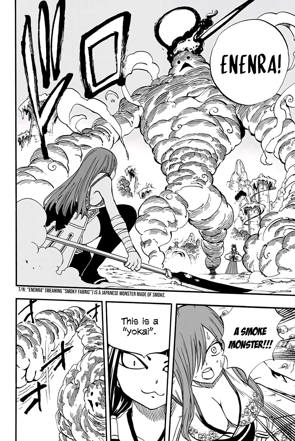 Fairy Tail: 100 Years Quest Chapter 71 page 19 - Chapter 71: Spiritual Arts