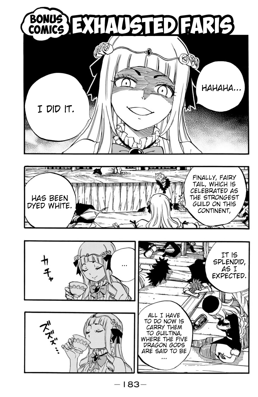 Fairy Tail: 100 Years Quest Chapter 72.5 page 2 - Chapter 72.5: Exhausted Faris + Bonus Content