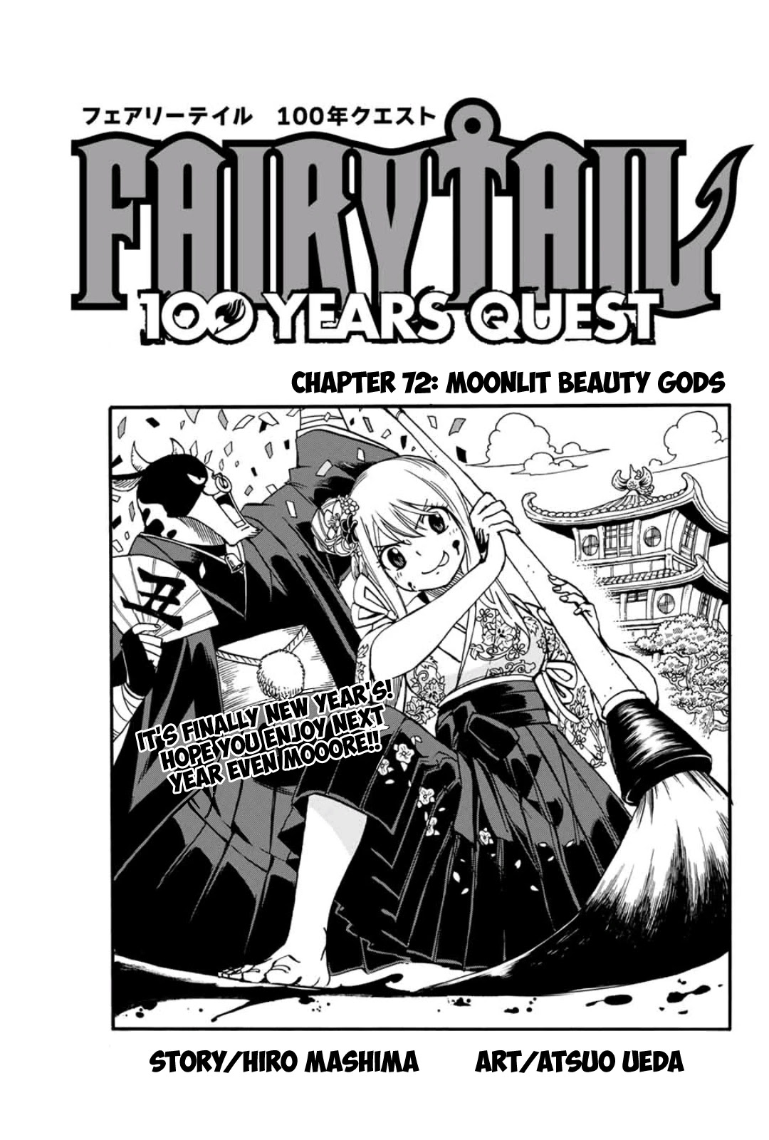 Fairy Tail: 100 Years Quest Chapter 72 page 1 - Chapter 72: Moonlit Beauty Gods