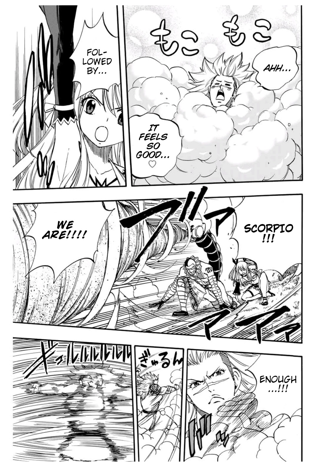 Fairy Tail: 100 Years Quest Chapter 72 page 10 - Chapter 72: Moonlit Beauty Gods