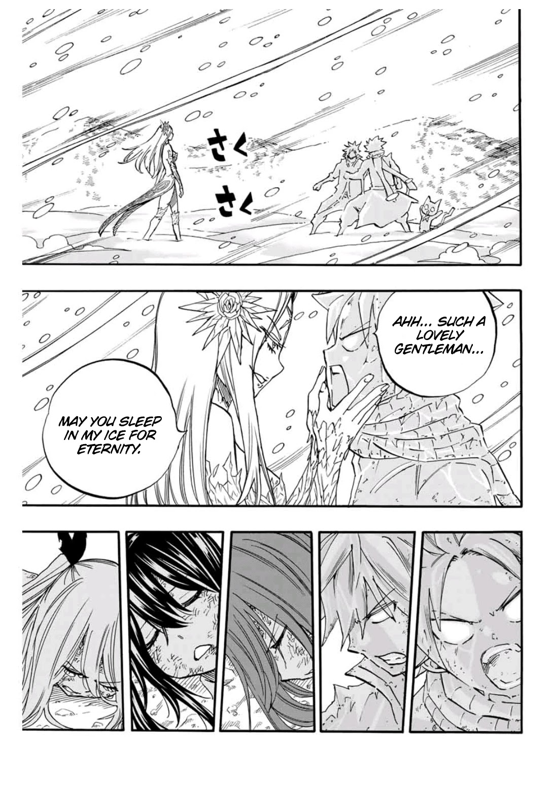 Fairy Tail: 100 Years Quest Chapter 72 page 20 - Chapter 72: Moonlit Beauty Gods